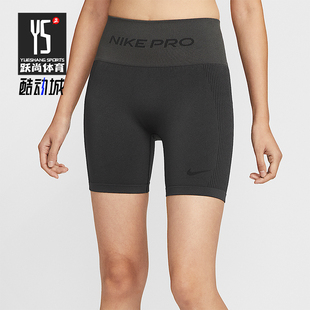 耐克正品 IF1211 Pro FIT女士弹力高腰训练骑行短裤 070 Dri Nike