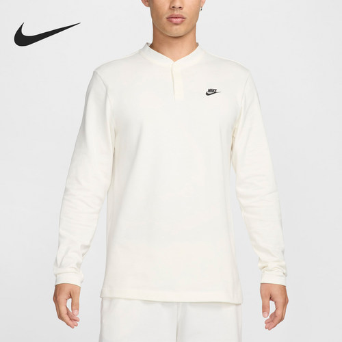 Nike/耐克正品2024秋新款男士薄款贴身针织长袖FZ6631-133