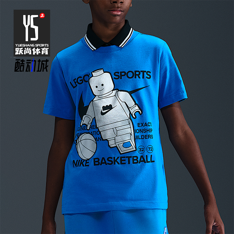 Nike/耐克正品2025大童日常圆领套头透气耐穿运动短袖HV5194-470