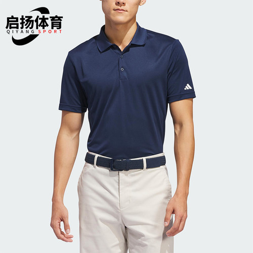Adidas/阿迪达斯正品夏季男士复古翻领运动户外短袖POLO衫IU4442