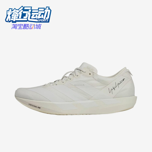 Adidas/阿迪达斯正品Y-3 Adios 9男女同款低帮跑步鞋JR6653