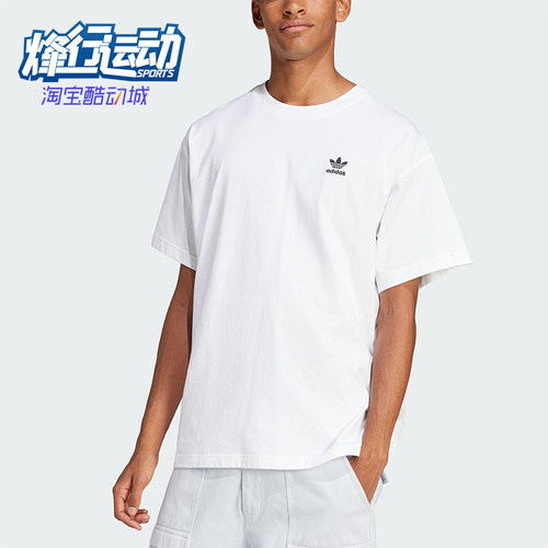 Adidas/阿迪达斯正品三叶草男士简约针织经典宽松休闲短袖JD0373