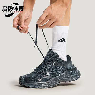 Adidas/阿迪达斯正品2026春季款男女运动减震耐磨跑步鞋KK2245