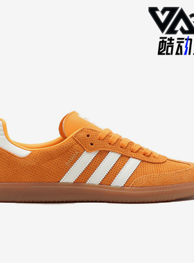 Adidas/阿迪达斯正品三叶草男女同款简约透气耐磨板鞋HP7898