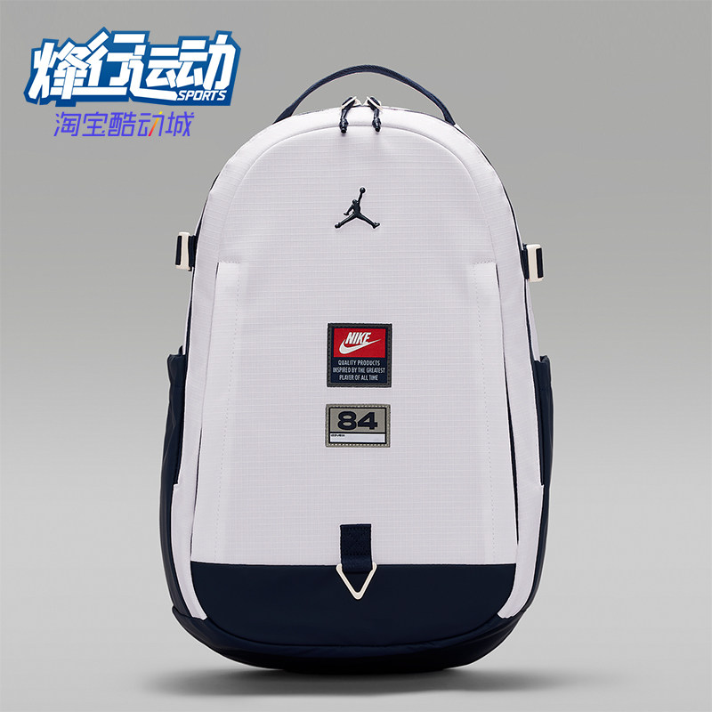 Nike/耐克正品JORDAN男女款拉链口袋个性经典双肩包IW1540-100