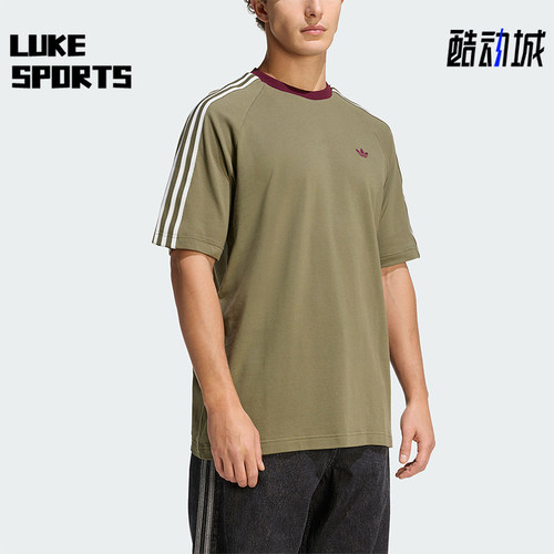 Adidas/阿迪达斯正品三叶草男士三条纹圆领经典宽松休闲T恤KV4446