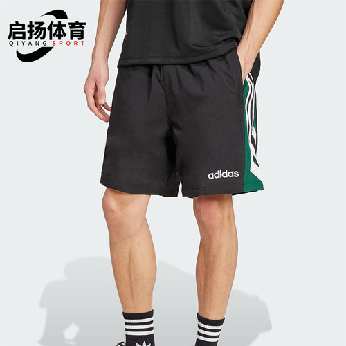 Adidas/阿迪达斯正品2025夏季款男士宽松运动经典休闲短裤JX3077