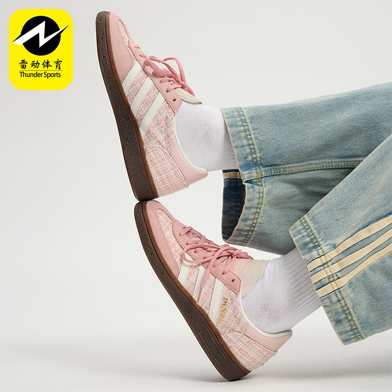 Adidas/阿迪达斯正品三叶草女士休闲低帮系带运动耐磨板鞋JR4503