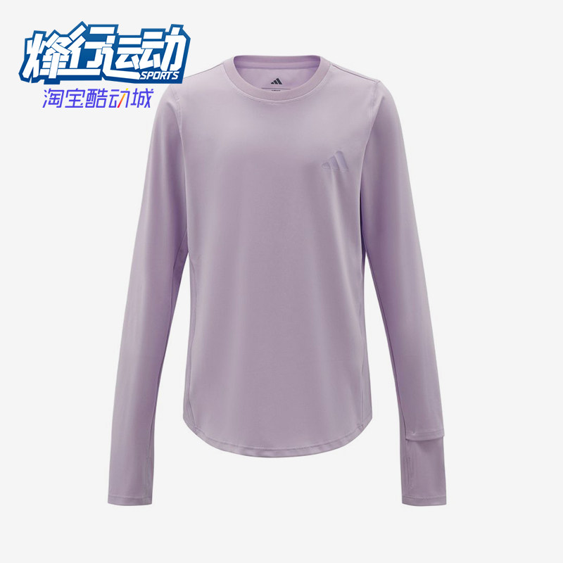 Adidas/阿迪达斯正品T恤纯色套头圆领长袖儿童经典柔软服装KS0292