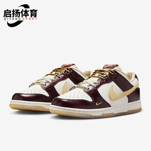 Low Dunk LX女士复古经典 轻便板鞋 171 Nike HV5991 耐克正品