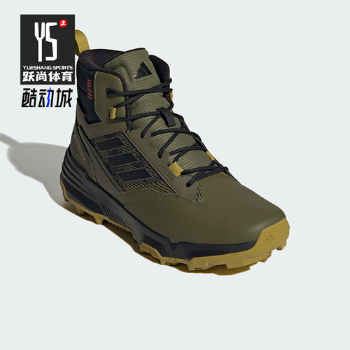 Adidas/阿迪达斯男女徒步鞋
