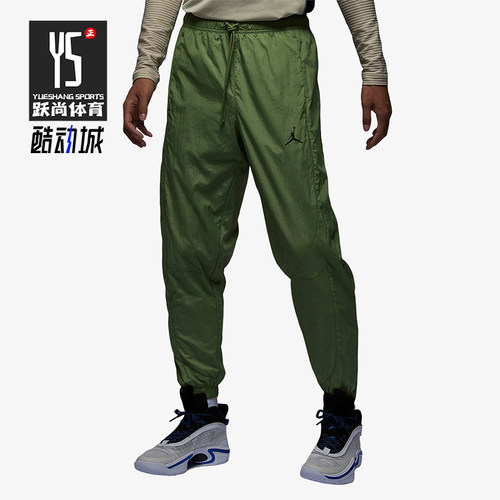 Nike/耐克正品JORDAN新款男士透气宽松梭织运动长裤DX9374-340