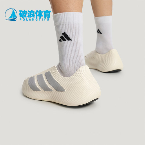 Adidas/阿迪达斯正品男女同款缓震回弹运动舒缓凉鞋LC1223