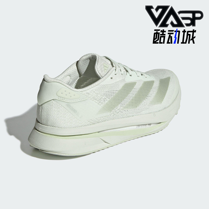 Adidas/阿迪达斯正品ADIZERO SL2新款女士厚底运动网球鞋IF9384