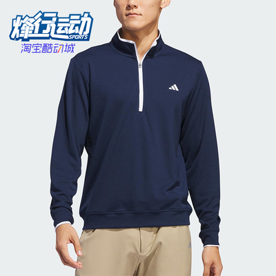 Adidas/阿迪达斯正品春秋男士运动立领复古日常套头卫衣IU4511