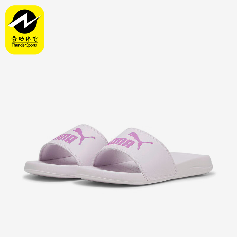 Puma/彪马正品POPCAT男女透气户外轻便居家休闲一字拖鞋372279-44