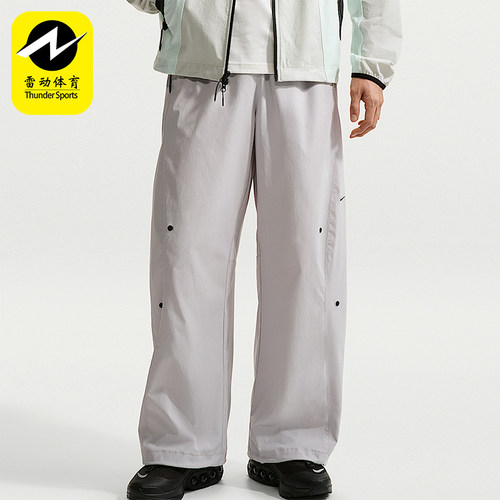 Nike/耐克正品Dri-FIT男士休闲宽松透气系带简约长裤IF1283-097