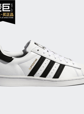 Adidas/阿迪达斯正品 三叶草 SUPERSTAR男女经典运动休闲鞋FX7784