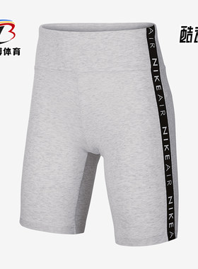 Nike/耐克正品夏季女士时尚弹力休闲透气运动修身短裤CD0103-051