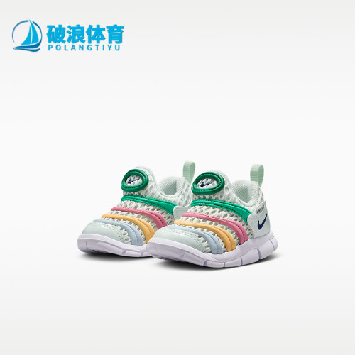 Nike/耐克正品Dynamo Free 2婴童轻便经典透气运动鞋IV0524-301