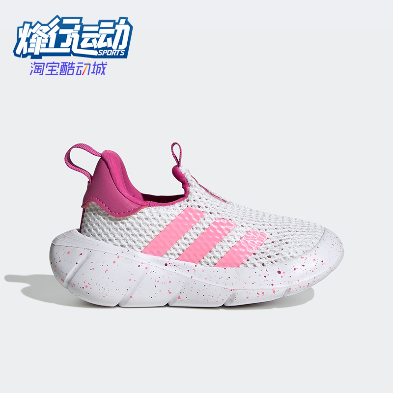 阿迪达斯小童运动休闲鞋