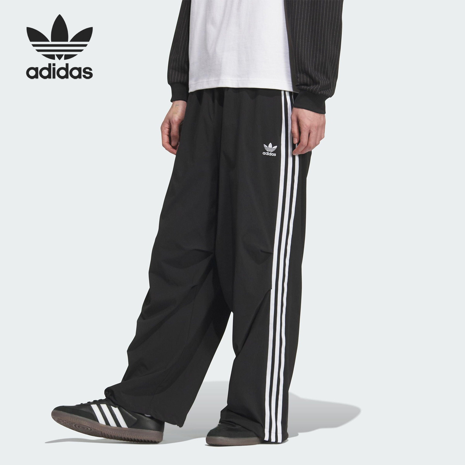 Adidas/阿迪达斯正品三叶草男士宽松梭织运动休闲长裤KC2638