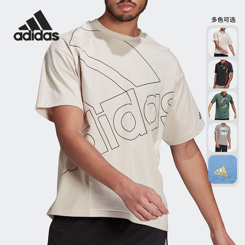训练运动上装Adidas/阿迪达斯