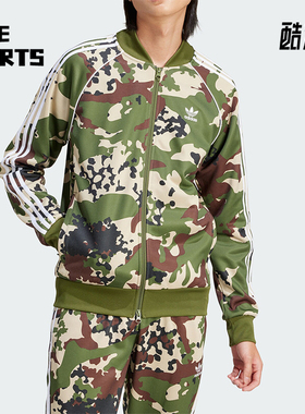 Adidas/阿迪达斯正品三叶草CAMO SSTR TT男士运动外套IS0253