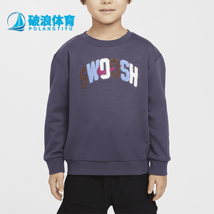 Nike/耐克正品NSW POWDER PLAY小童印花休闲卫衣HQ7943-573