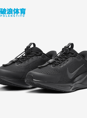Nike/耐克正品Pegasus EasyOn女士缓震网面跑步鞋FQ7844-001