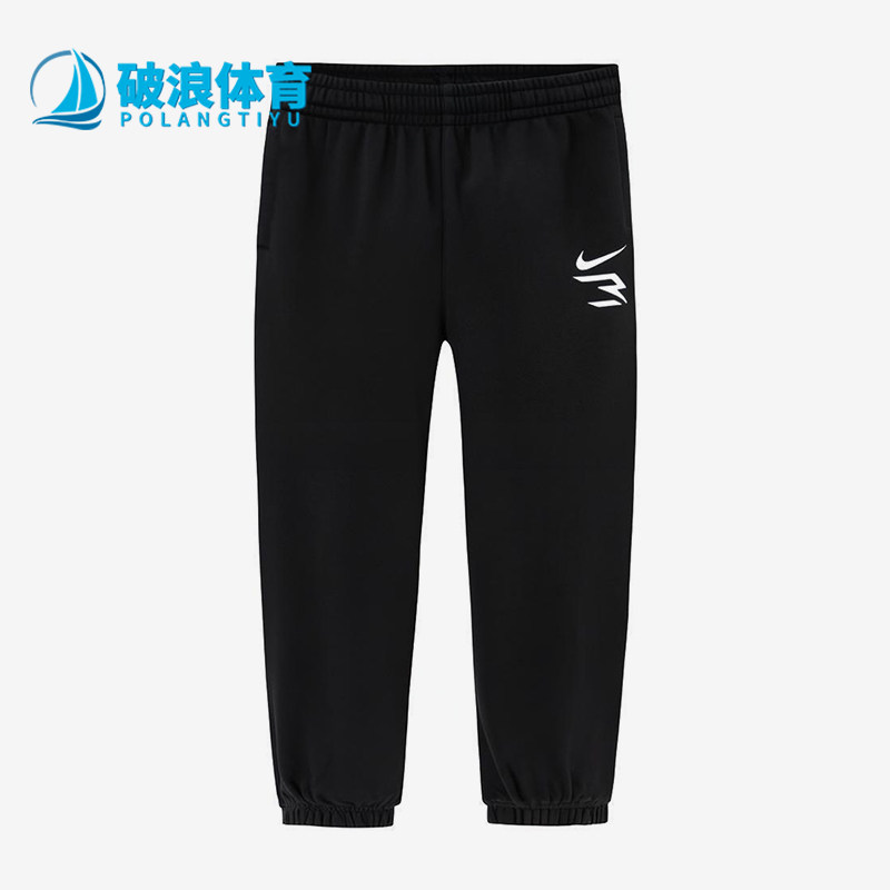 Nike/耐克正品运动大童透气针织束脚经典休闲长裤NY2342059GS-001,童装/婴儿装/亲子装,裤子,淘宝优惠券,粉丝福利购,淘宝优惠卷