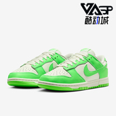 耐克正品 DUNK LOW女士低帮轻盈耐磨运动板鞋 Nike HV0842 133