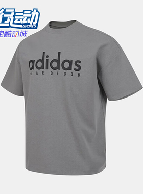 Adidas/阿迪达斯正品夏季男士针织简约经典透气运动短袖T恤JZ4894