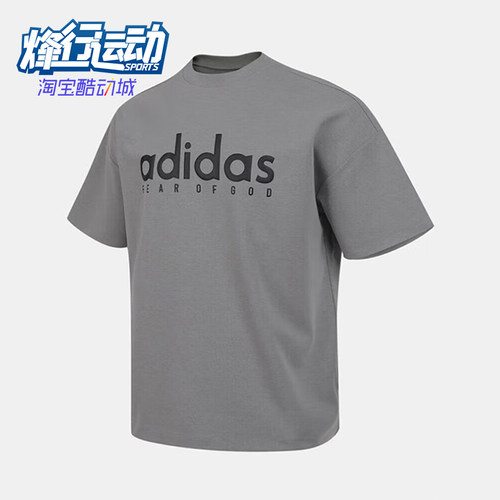 Adidas/阿迪达斯正品夏季男士针织简约经典透气运动短袖T恤JZ4894