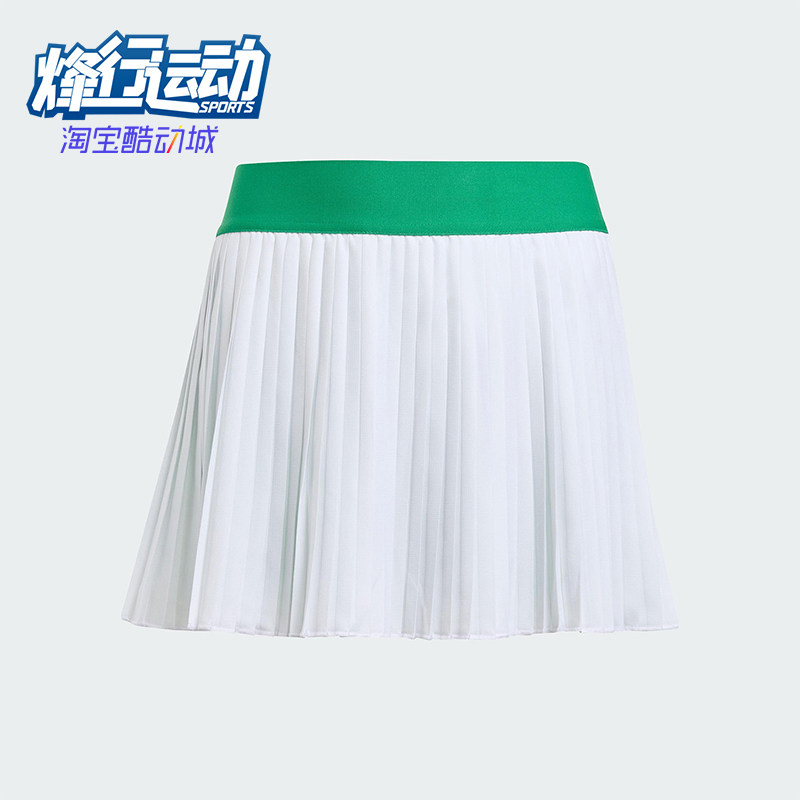 Adidas/阿迪达斯正品三叶草儿童运动网球透气经典半身裙JY1890