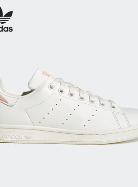 Adidas/阿迪达斯官方正品三叶草STAN SMITH 男女经典板鞋 GV8342