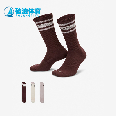Nike/耐克正品男女运动袜