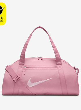 Nike/耐克正品GYM CLUB女士训练健身经典大容量行李包DR6974-699