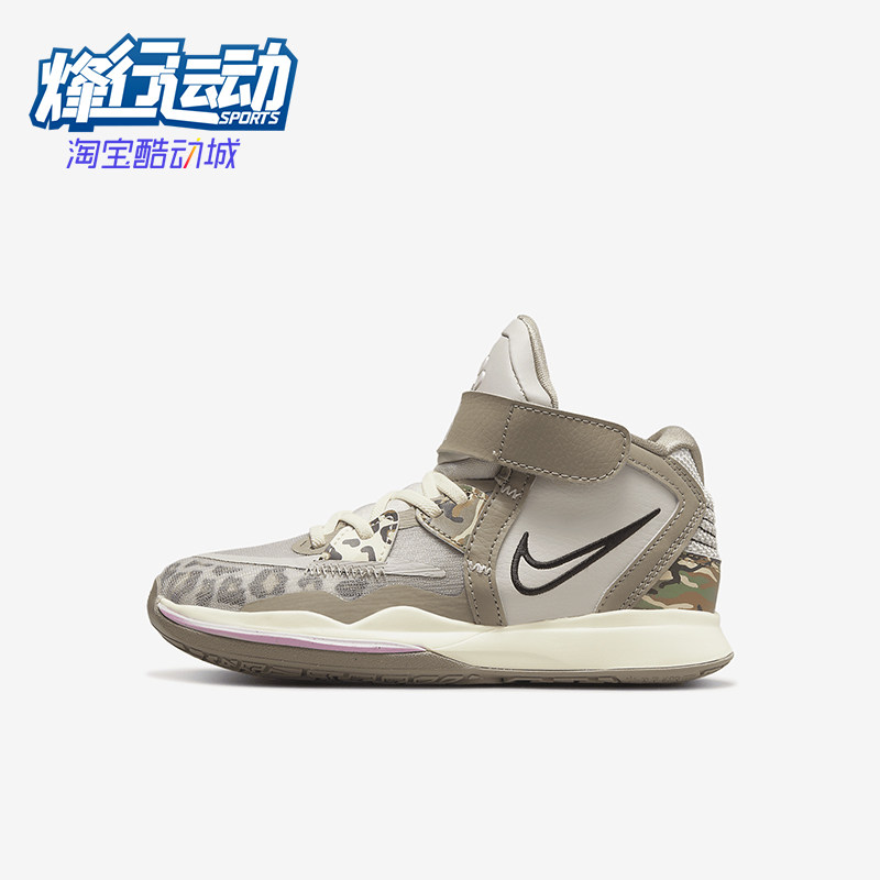 Nike/耐克正品儿童篮球鞋