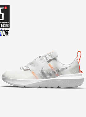 Nike/耐克正品Crater Impact 小童低帮防滑减震运动鞋DB3552-100