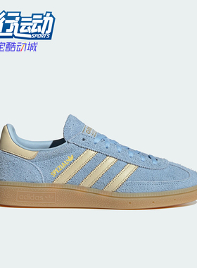 Adidas/阿迪达斯正品四季款女士运动休闲时尚经典板鞋KK0930