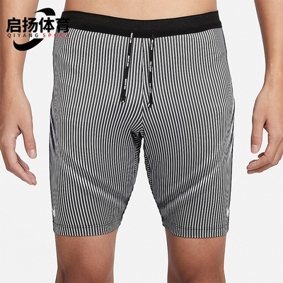Nike/耐克正品Dri-FIT ADV男士运动系带条纹透气短裤FN3370-013
