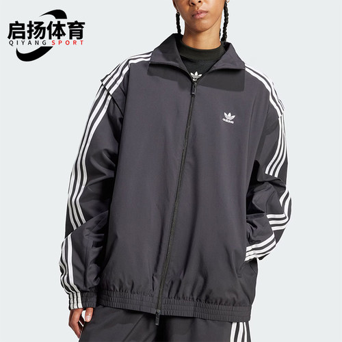 阿迪达斯女士可拆卸衣袖休闲外套