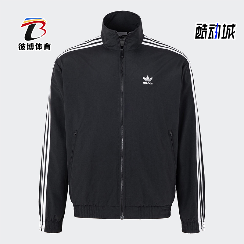 Adidas/阿迪达斯正品三叶草男士梭织运动立领宽松外套KB2466