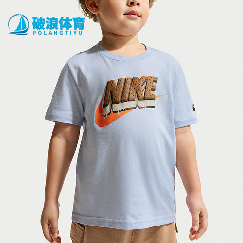 Nike/耐克正品夏季小童圆领透气复古经典运动短袖T恤IW1507-441