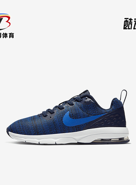 Nike/耐克正品air max小童耐磨训练户外低帮跑步鞋917653-404