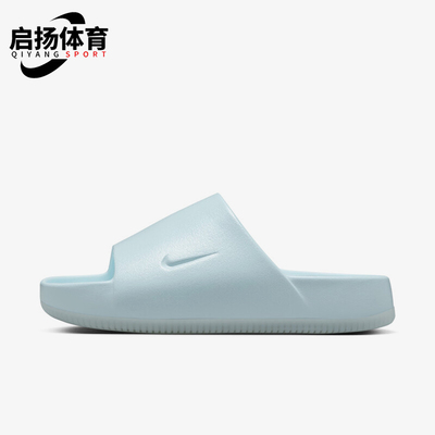 Nike/耐克女士柔软缓震休闲拖鞋
