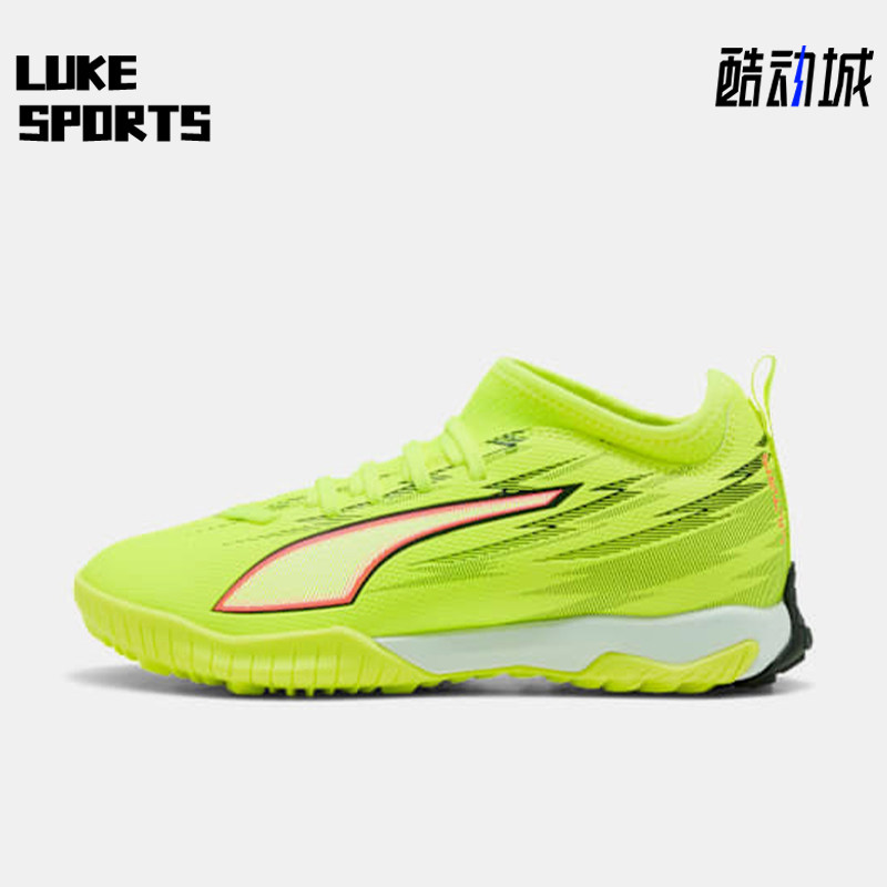Puma/彪马正品2026春季款儿童低帮经典系带减震足球鞋108976-01