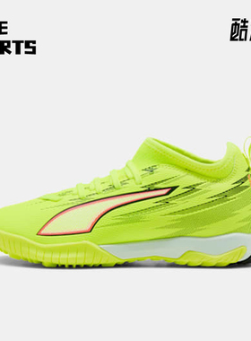 Puma/彪马正品2026春季款儿童低帮经典系带减震足球鞋108976-01