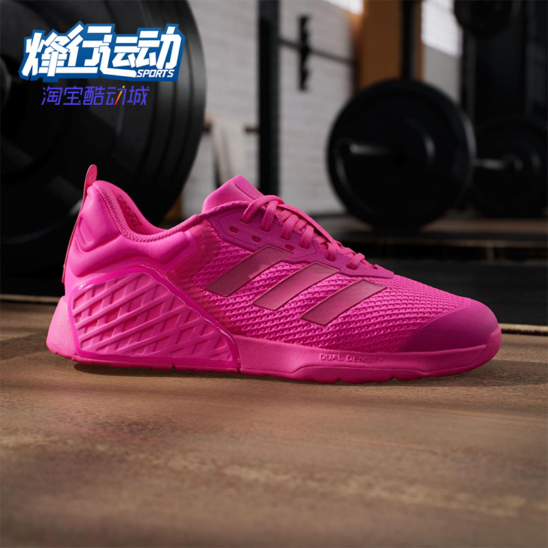 Adidas/阿迪达斯正品DROPSET 3女士系带低帮时尚耐磨训练鞋JR1677